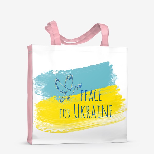 Сумка-шоппер «Peace for Ukraine. Мир в Украине»