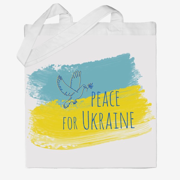 Сумка хб &laquo;Peace for Ukraine. Мир в Украине&raquo;