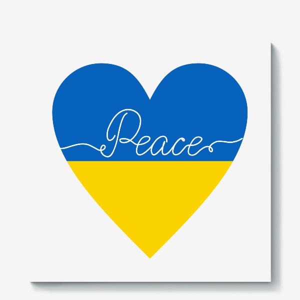 Холст «Мир. Украинское сердечко. Мир в Украине»