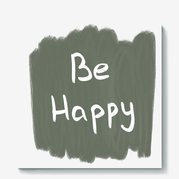 Холст «Be happy»