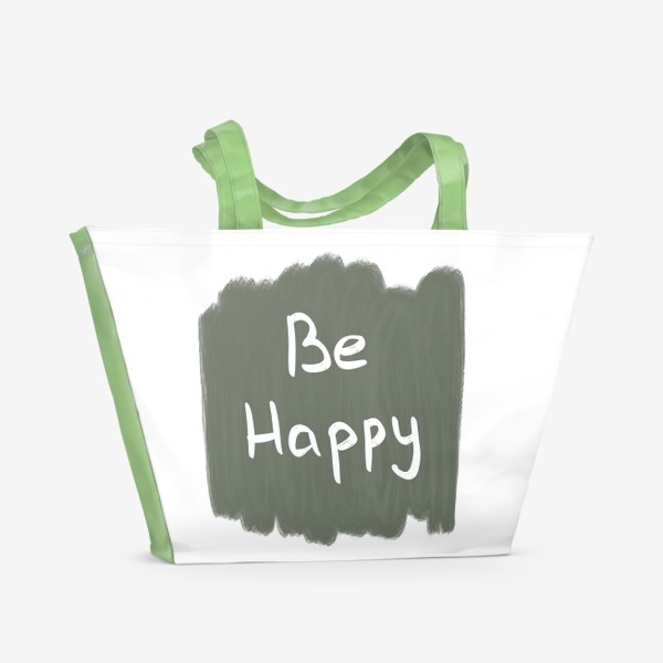 Пляжная сумка «Be happy»