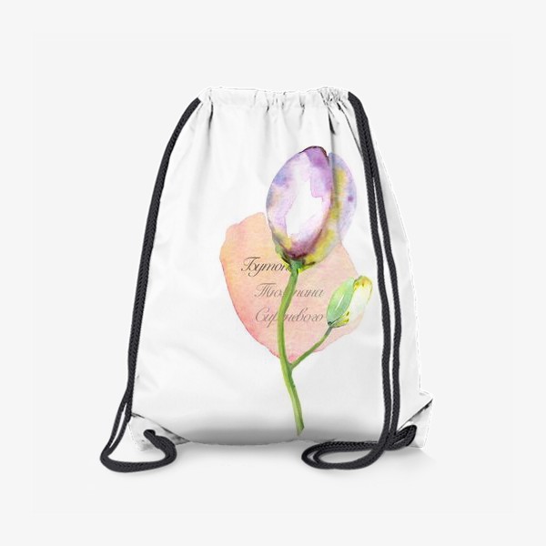 Рюкзак «Тюльпан . Цветы и надпись »