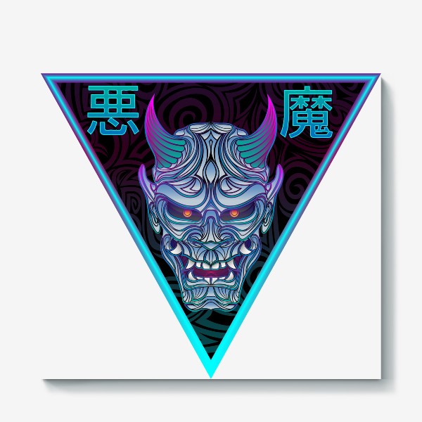 Холст «Японский демон ёкай Они на триугольном фоне и в неоне»