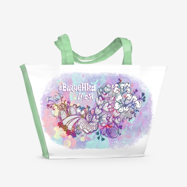 Пляжная сумка «Вишенка моя, абстрактный рисунок растительный, вишенки»