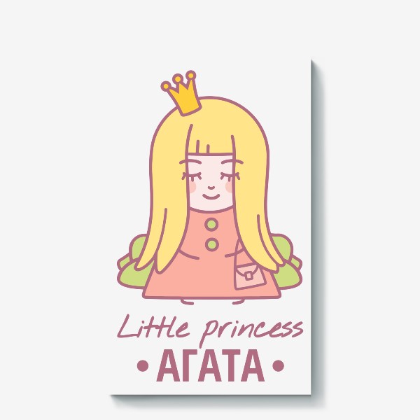 Холст «Маленькая принцесса Агата / Little princess Agata»