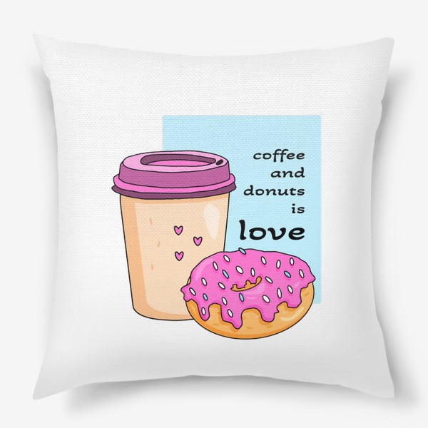 Подушка «Кофе и пончики - это любовь»