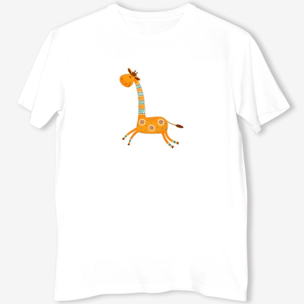 Футболка «Веселый жираф»