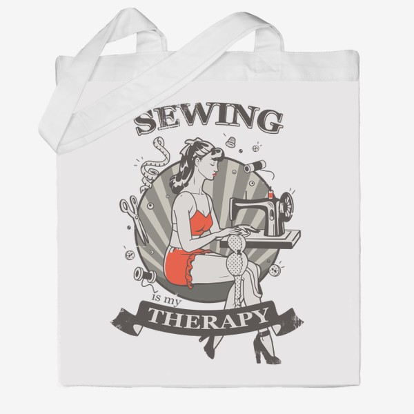 Сумка хб «Шитьё - это моя терапия / Sewing is my therapy»