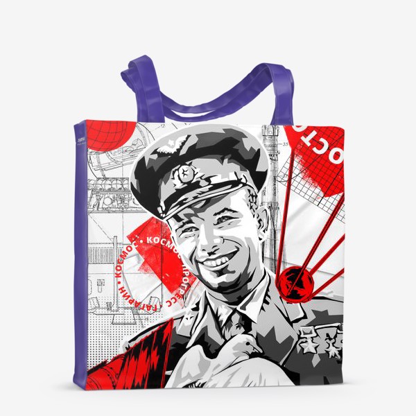 Сумка-шоппер «Первый Человек в Космосе (Гагарин)»