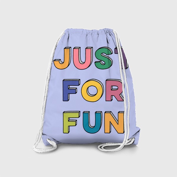 Рюкзак «just for fun | забавы ради»