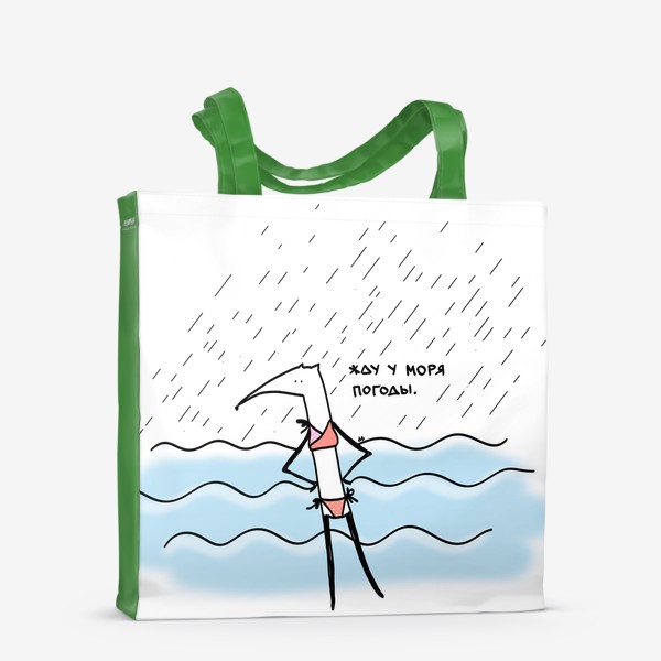 Сумка-шоппер «Лиса ждет у моря погоды. Лето приходи»