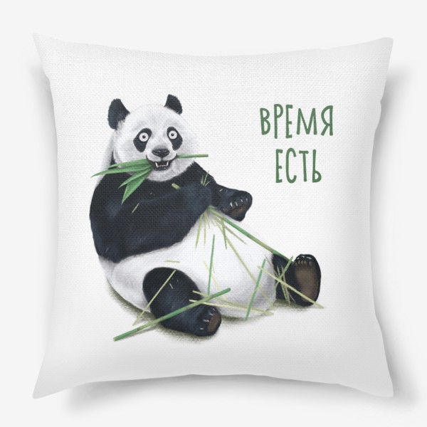 Подушка «Панда говорит, что время есть»
