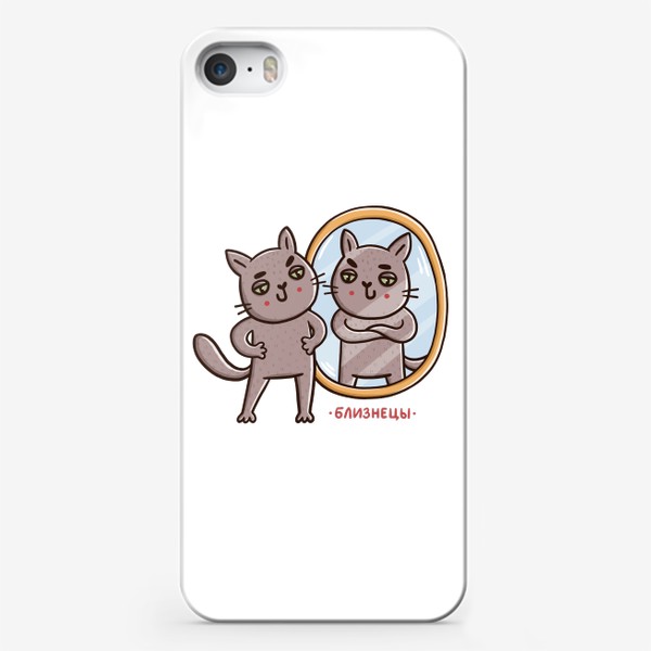 Чехол iPhone «Дерзкие коты - близнецы. Зеркало. Подарок для знака зодиака Близнецы»