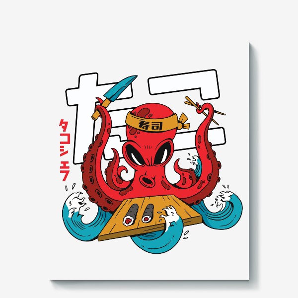 Холст «Осьминог Суши повар - Sushi Chef Octopus»