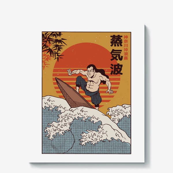 Холст «Самурай Сёрфер - Samurai Surfer»