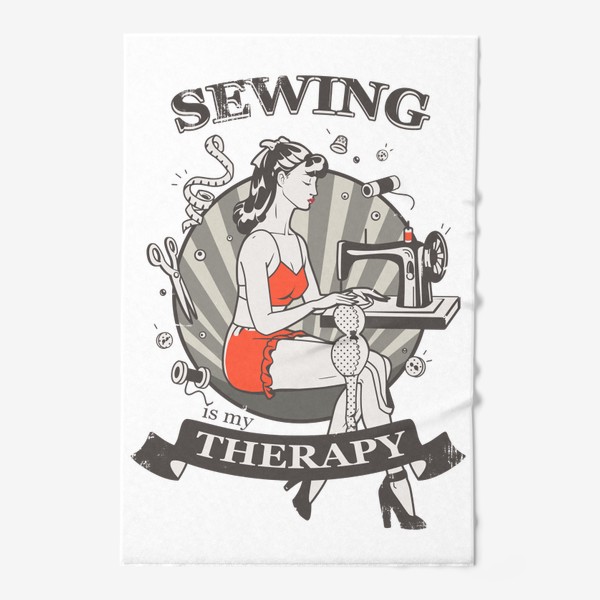 Полотенце «Шитьё - это моя терапия / Sewing is my therapy»