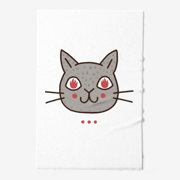 Полотенце «Милый серый кот с огнём в глазах»