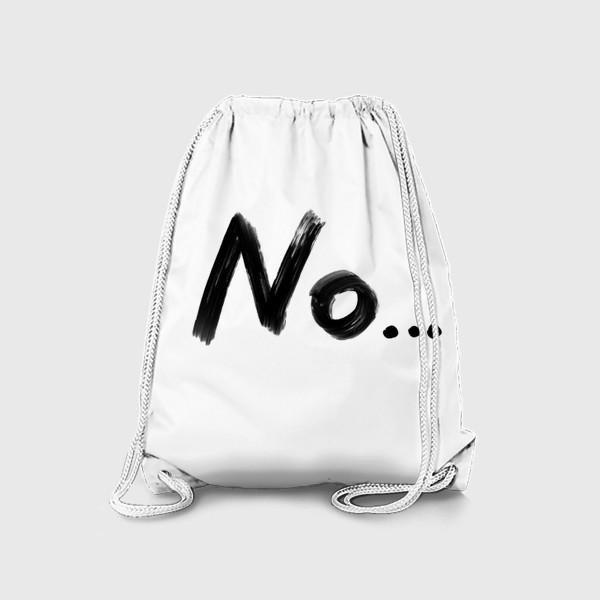 Рюкзак «Нет»