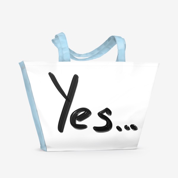 Пляжная сумка «Да»
