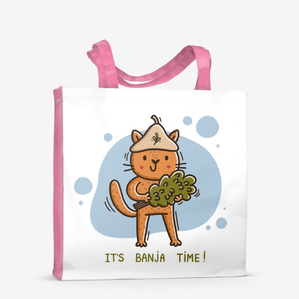 Сумка-шоппер «Милый котик идёт в баню. Подарок для любителя бани и сауны. It’s banja time!»