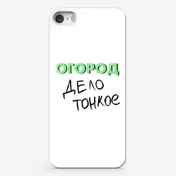 Чехол iPhone «Огород»
