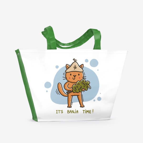 Пляжная сумка «Милый котик идёт в баню. Подарок для любителя бани и сауны. It’s banja time!»