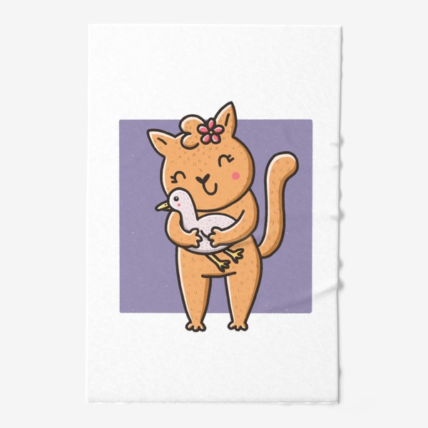 Полотенце «Милая кошка обнимает гуся. Добро, любовь, обнимашки »