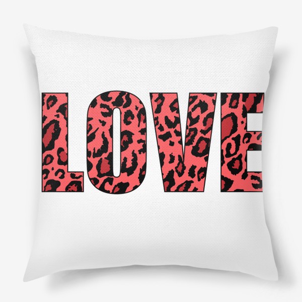 Подушка «слово любовь розового цвета с пятнами леопарда, английское слово love с текстурой шкуры животного»