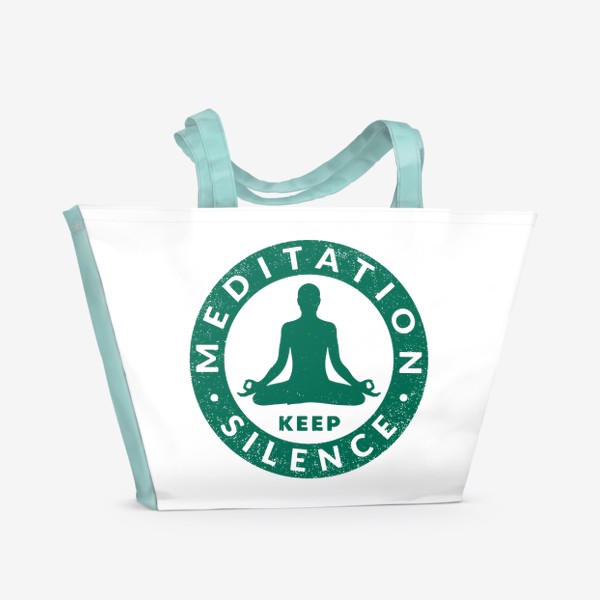 Пляжная сумка «МЕДИТАЦИЯ. Храните Молчание ( MEDITATION. KEEP SILENCE ) G»