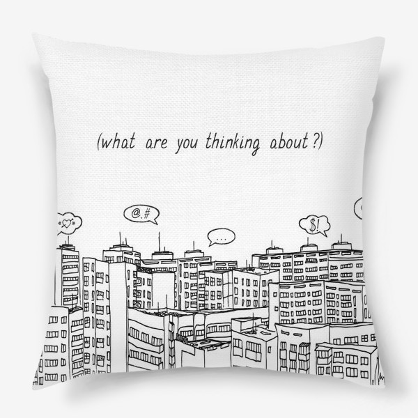 Подушка «What are you thinking about?»