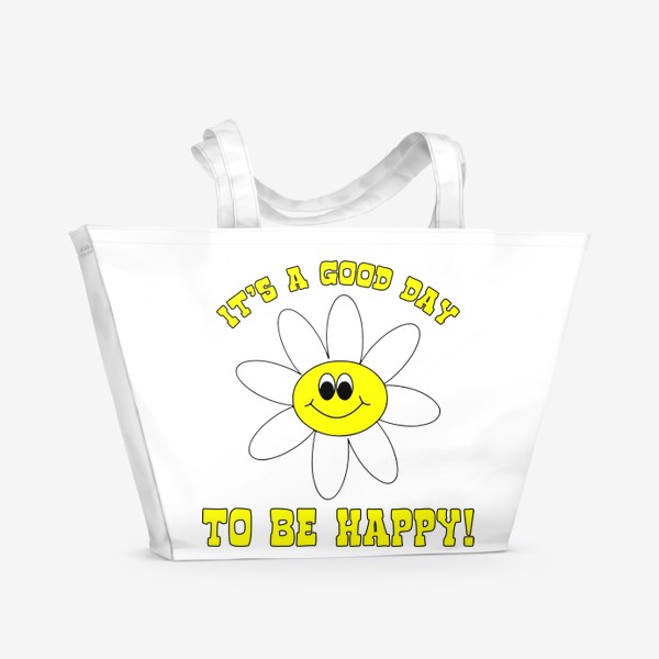 Пляжная сумка «It's a good day to be happy. Хороший день чтобы быть счастливым. Ромашка»