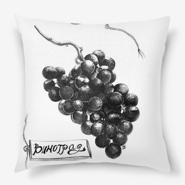 Подушка «Гроздь винограда, графика»