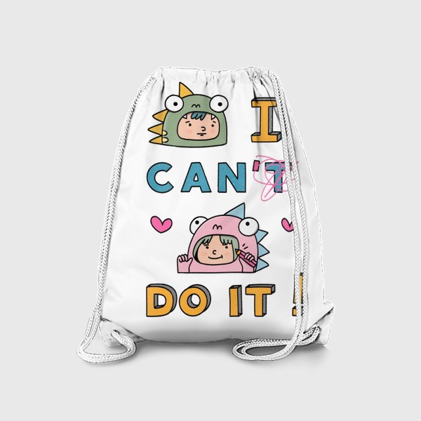 Рюкзак «я могу! / ты сможешь! | надпись | i can do it »