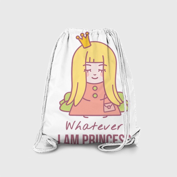 Рюкзак «Whatever, I am princess / Я принцесса»