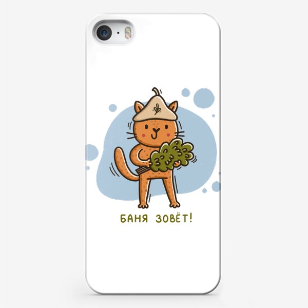Чехол iPhone «Милый котик идёт в баню. Подарок для любителя бани и сауны. Баня зовёт!»