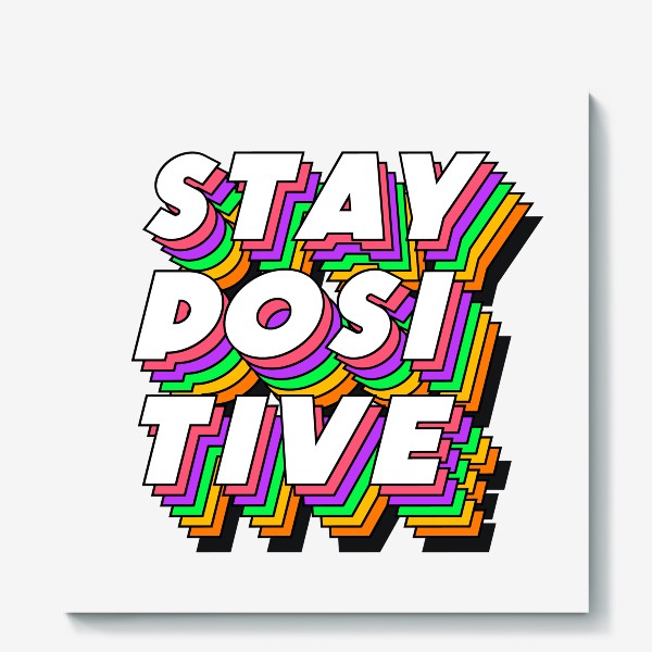 Холст «Stay positive»