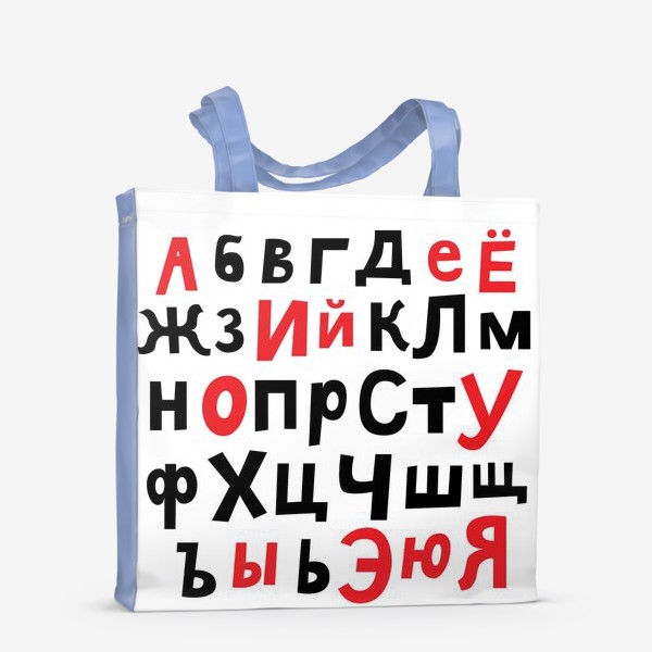Сумка-шоппер «Просто алфавит»