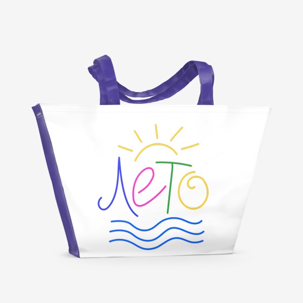 Пляжная сумка «Лето-цветная надпись»