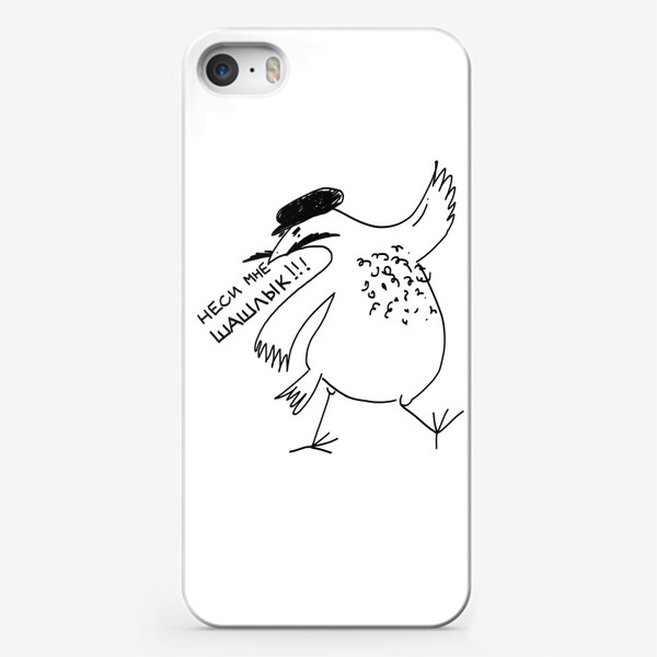 Чехол iPhone «Неси мне шашлык! Душа очень требует»