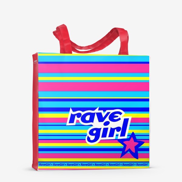 Сумка-шоппер «Пакет из 90-х RAVE GIRL »