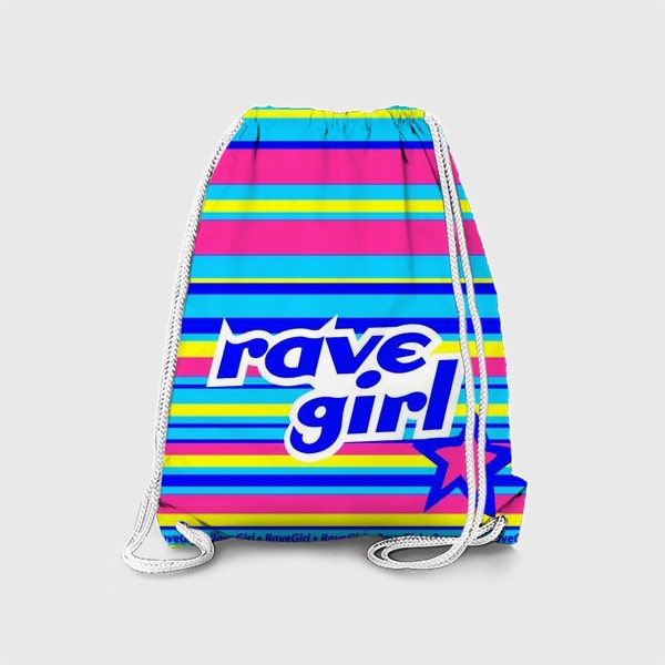 Рюкзак «Пакет из 90-х RAVE GIRL »
