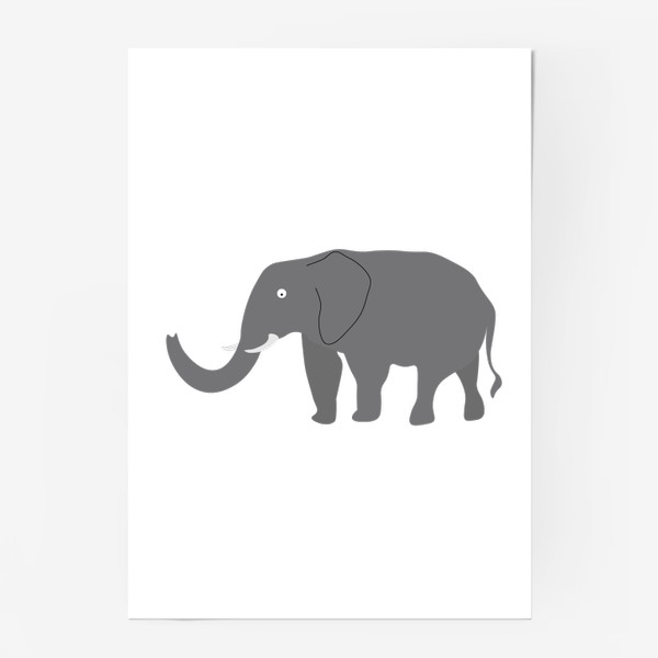 Постер «Слон»