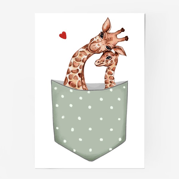 Постер «Жираф в кармане. Любовь. Семья.»