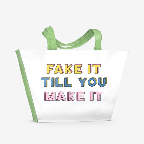 Пляжная сумка «fake it till you make it | притворяйся пока это не станет правдой | надпись»