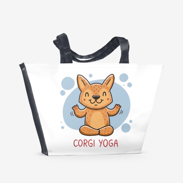 Пляжная сумка «Милый корги и йога. Медитация. Corgi yoga»