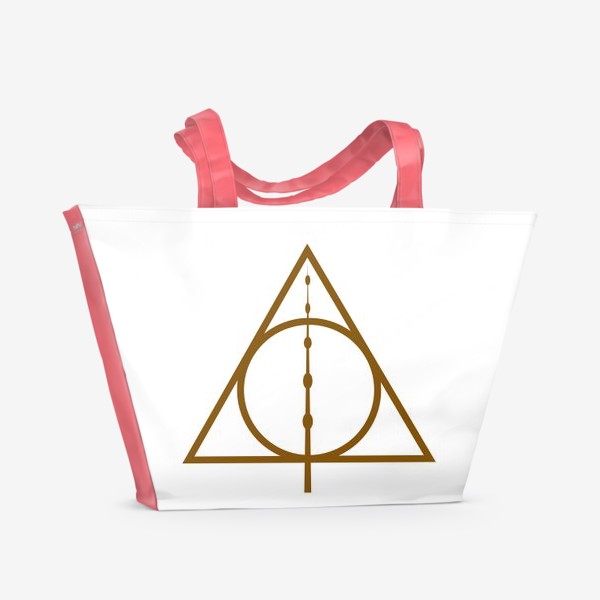 Пляжная сумка «Знак Даров Смерти, Гарри Поттер. Магический символ »