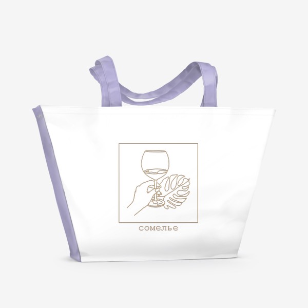 Пляжная сумка «Сомелье. Линейный минималистичный принт. »