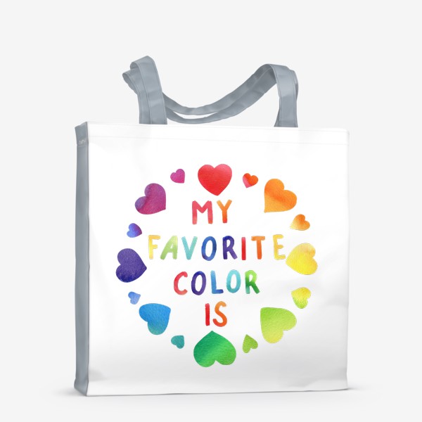 Сумка-шоппер «Мой любимый цвет »