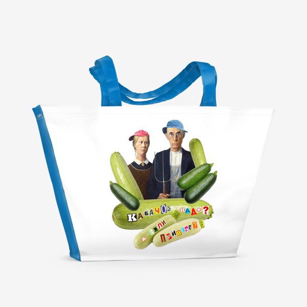 Пляжная сумка «Коллаж «Урожай»»