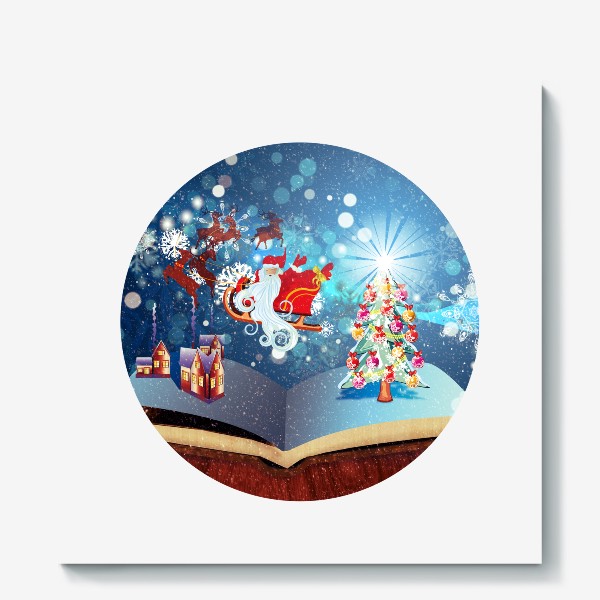 Холст «Новогодняя елка и дед мороз летает над раскрытой книгой»